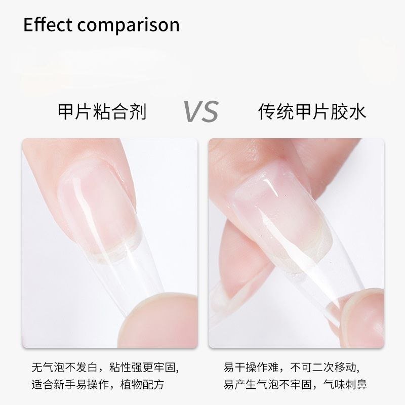 甲片粘合胶 Nail Tip Adhesive Gel - Image 3