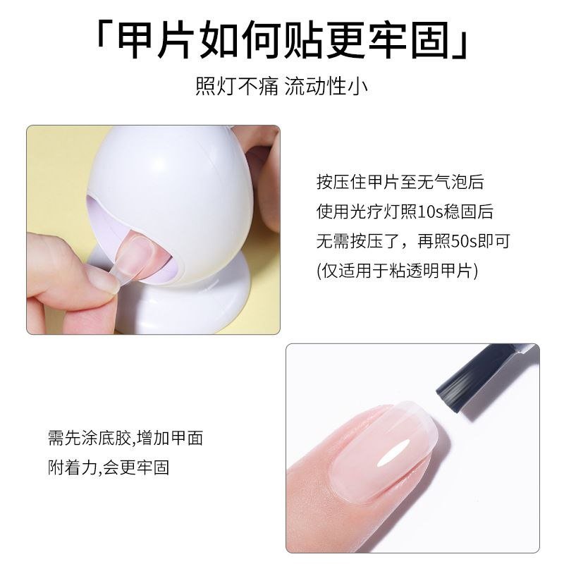 甲片粘合胶 Nail Tip Adhesive Gel - Image 4