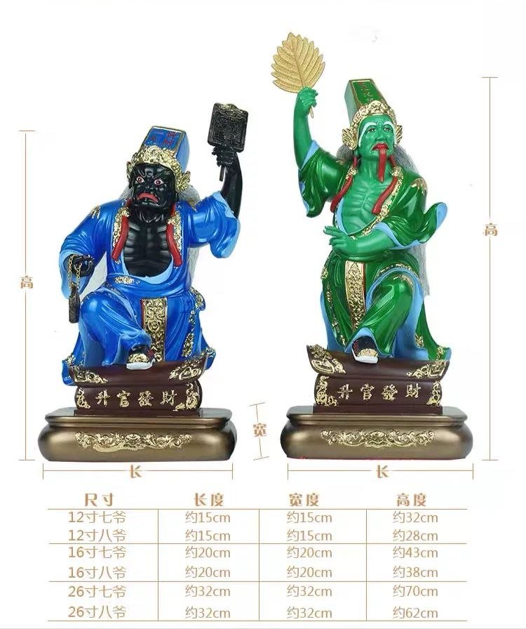 七爷八爷 Black & White Impermanence Deities Statue (Qi Ye Ba Ye) - Image 10