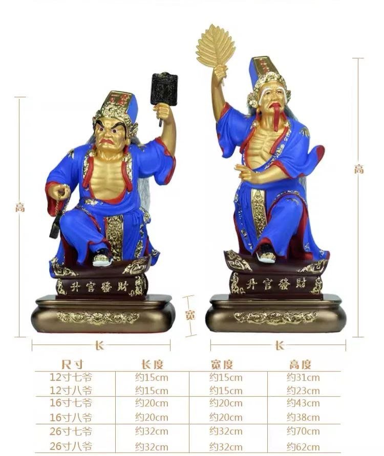 七爷八爷 Black & White Impermanence Deities Statue (Qi Ye Ba Ye) - Image 9
