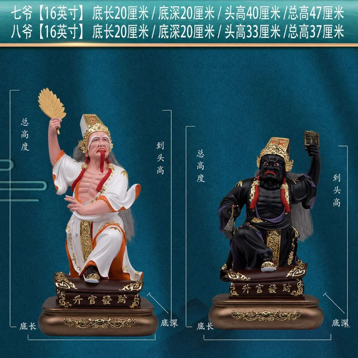 七爷八爷 Black & White Impermanence Deities Statue (Qi Ye Ba Ye) - Image 13
